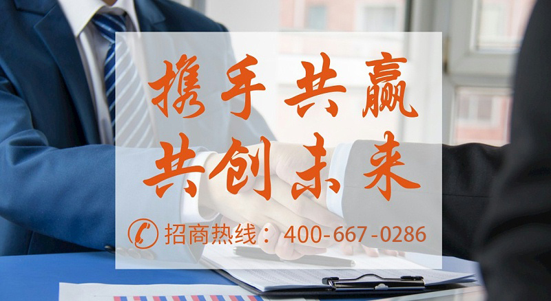 金福金夺招商6