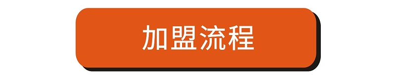 金福金夺招商7