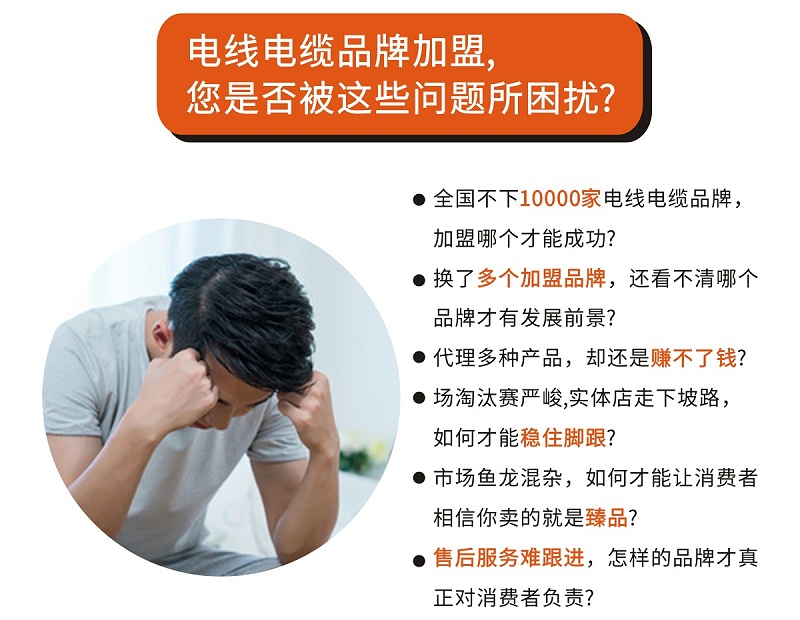 金福金夺招商2